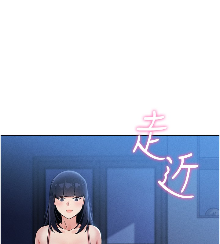 我的掌上明珠第2話-爸爸的身體就是活教材