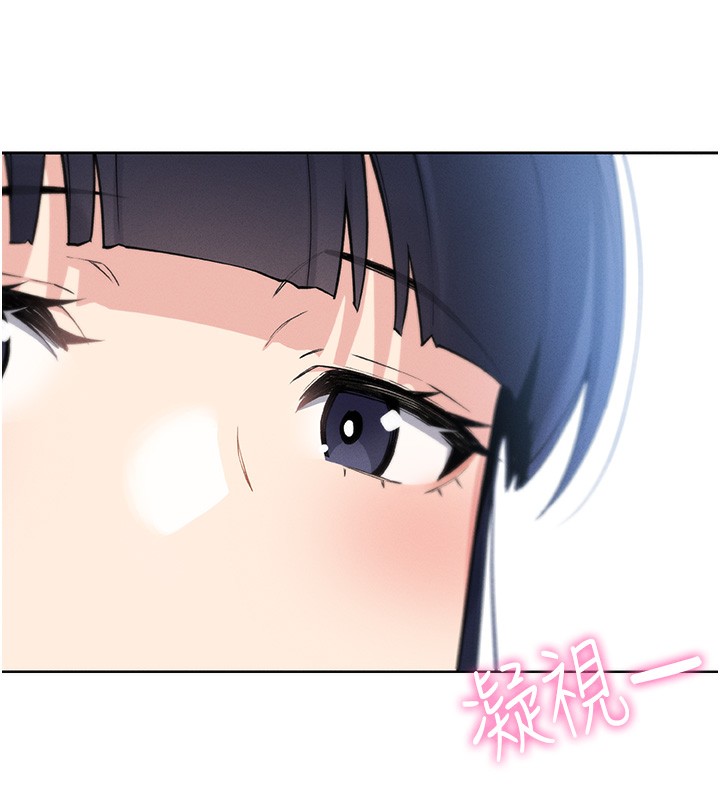 我的掌上明珠第2話-爸爸的身體就是活教材