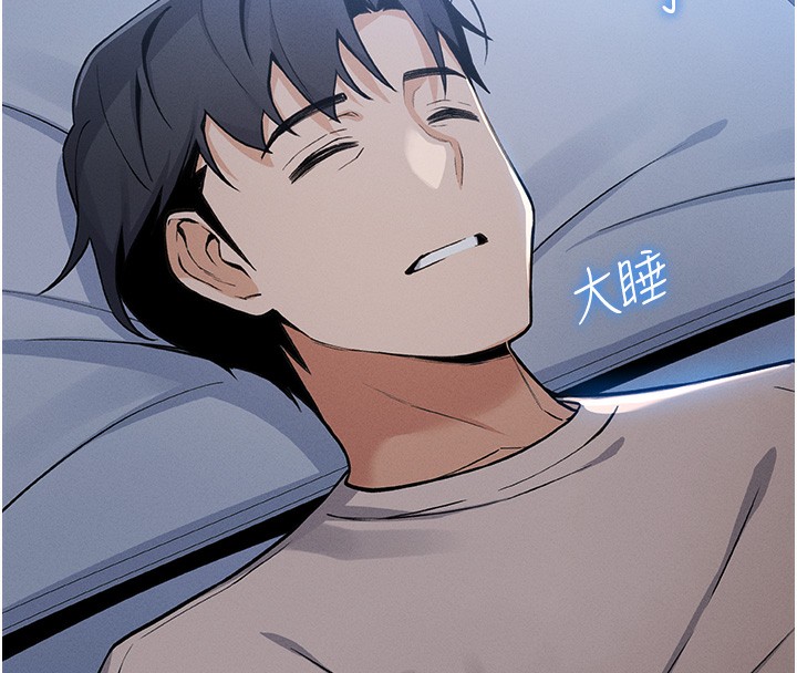 我的掌上明珠第2話-爸爸的身體就是活教材