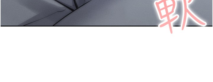 我的掌上明珠第2話-爸爸的身體就是活教材