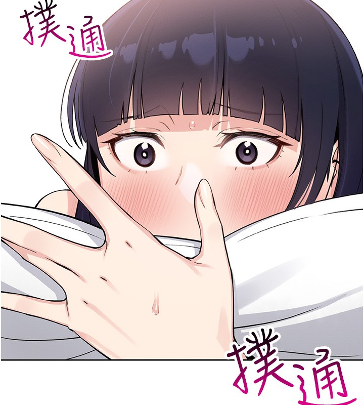 我的掌上明珠第2話-爸爸的身體就是活教材