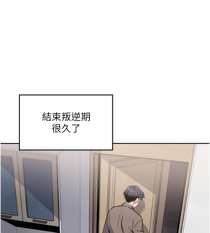 我的掌上明珠第2話-爸爸的身體就是活教材