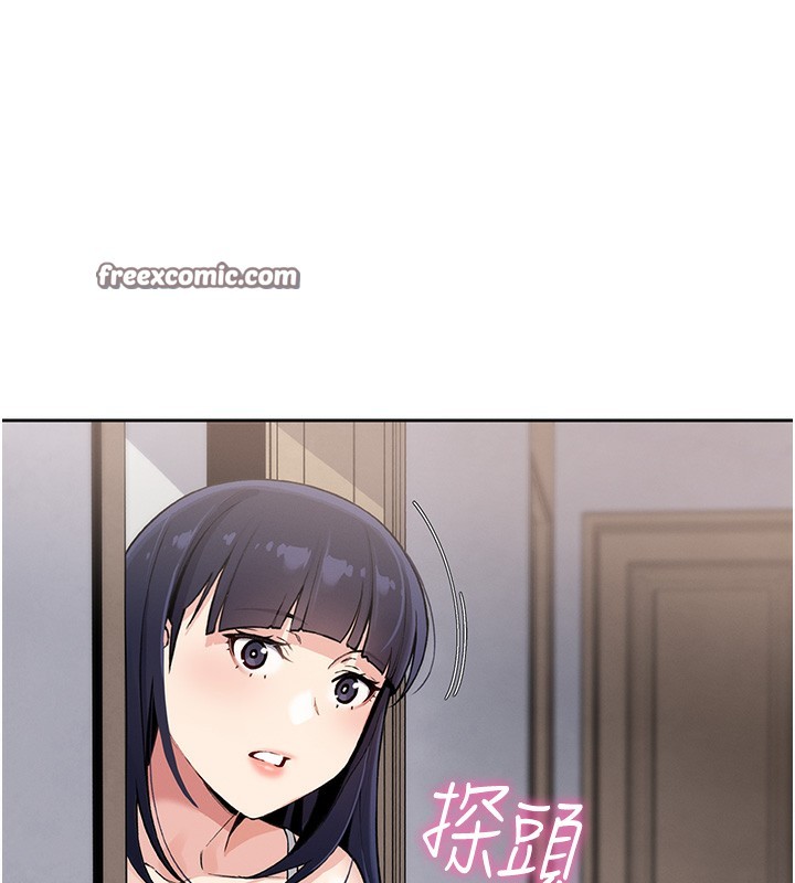 我的掌上明珠第2話-爸爸的身體就是活教材