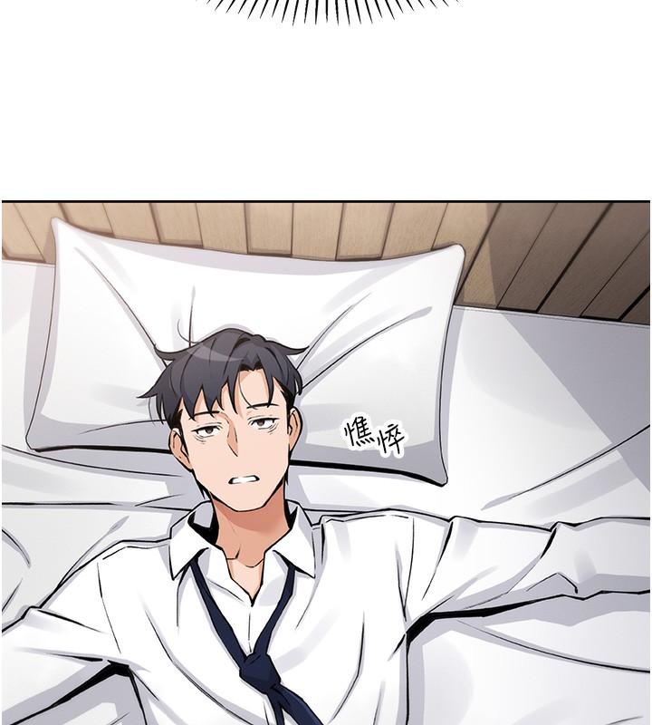 我的掌上明珠第2話-爸爸的身體就是活教材