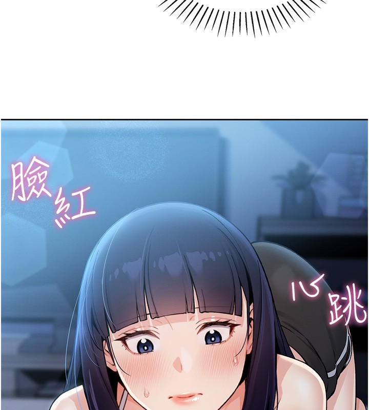 我的掌上明珠第2話-爸爸的身體就是活教材