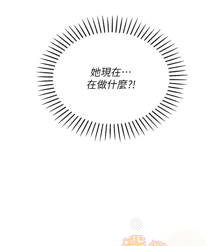 我的掌上明珠第2話-爸爸的身體就是活教材