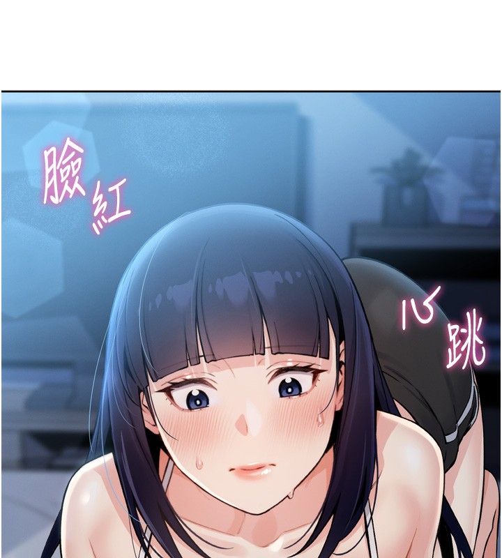 我的掌上明珠第3話-酒後亂性