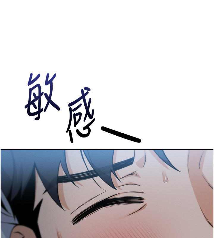 我的掌上明珠第3話-酒後亂性