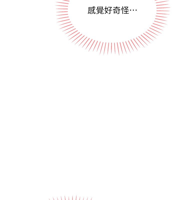 我的掌上明珠第3話-酒後亂性