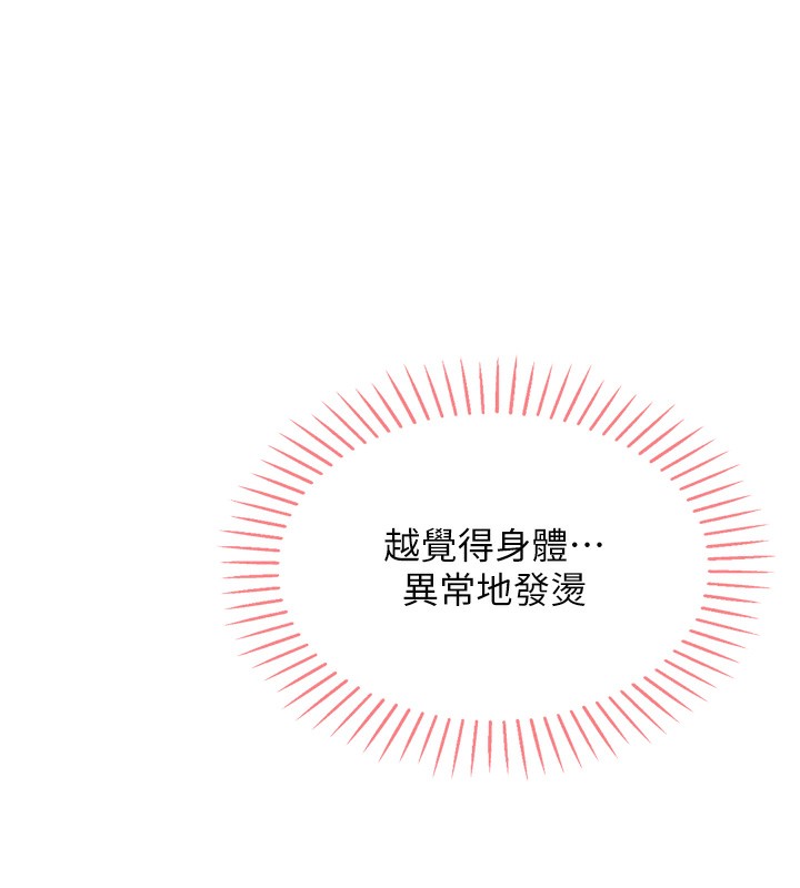 我的掌上明珠第3話-酒後亂性