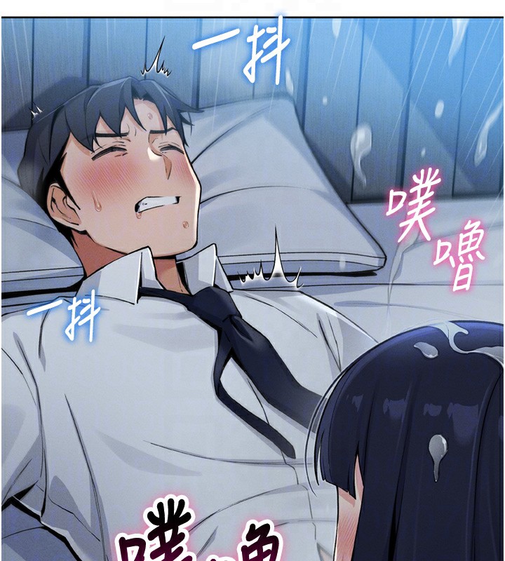 我的掌上明珠第3話-酒後亂性