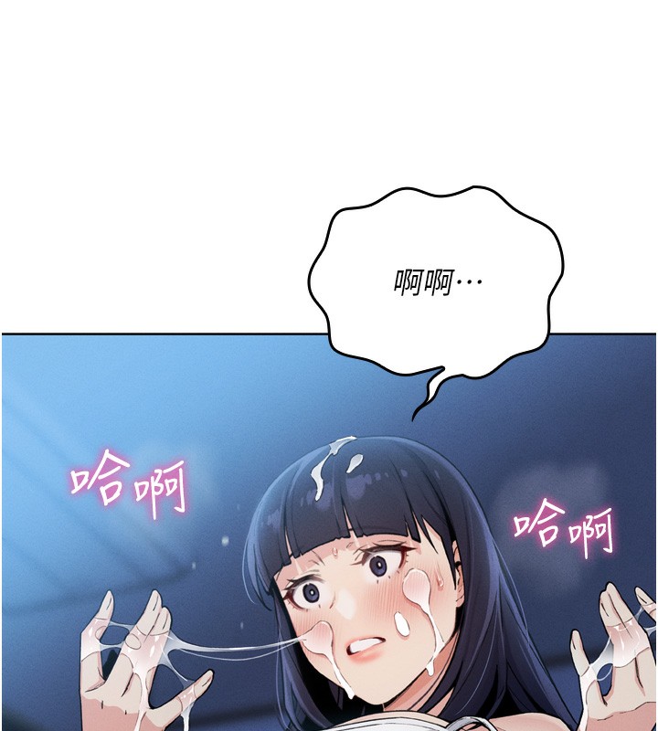 我的掌上明珠第3話-酒後亂性