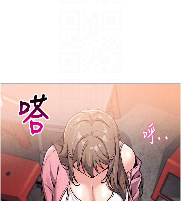 我的掌上明珠第3話-酒後亂性