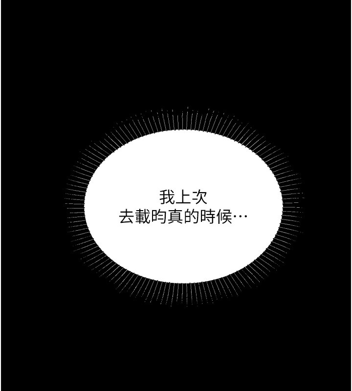 我的掌上明珠第3話-酒後亂性