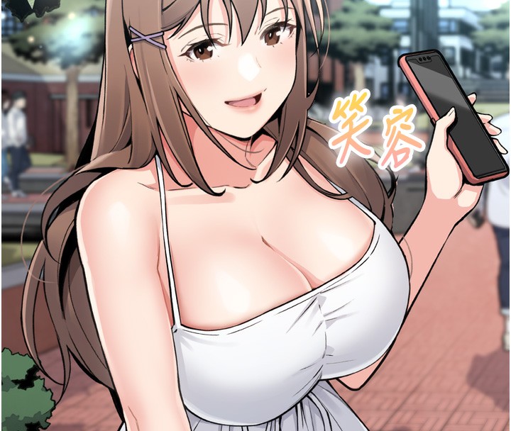 我的掌上明珠第3話-酒後亂性