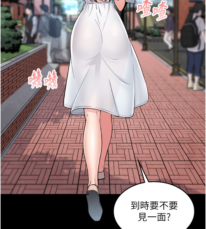 我的掌上明珠第3話-酒後亂性
