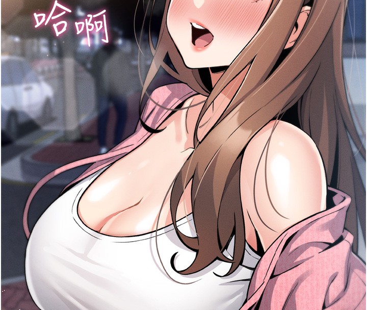 我的掌上明珠第3話-酒後亂性