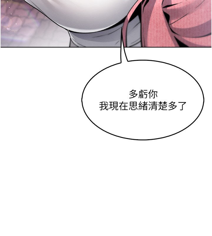 我的掌上明珠第3話-酒後亂性