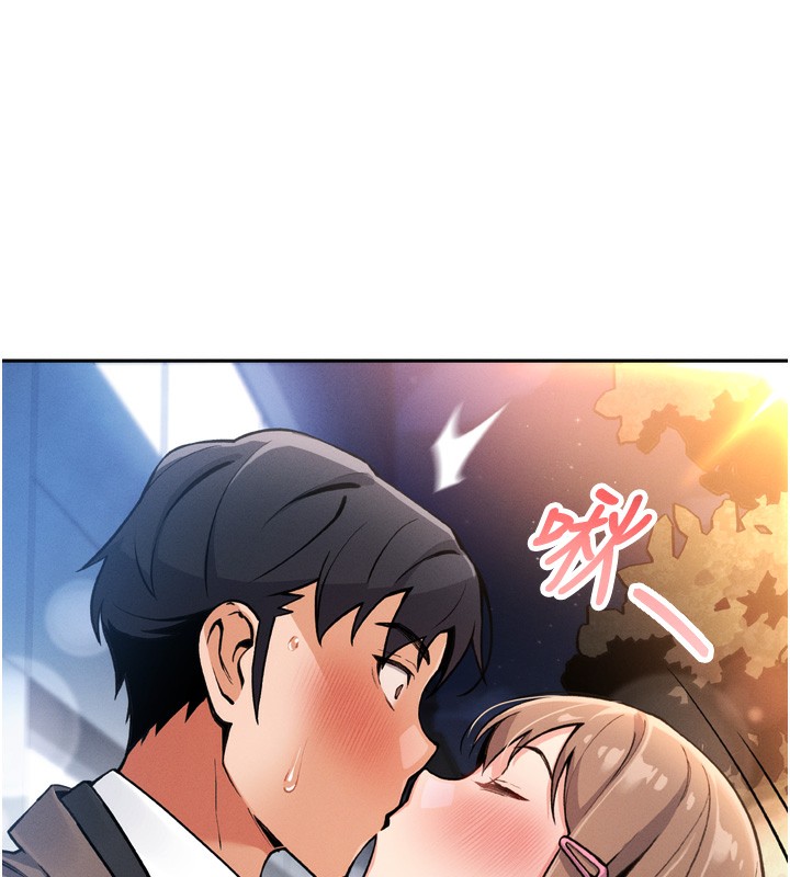 我的掌上明珠第3話-酒後亂性