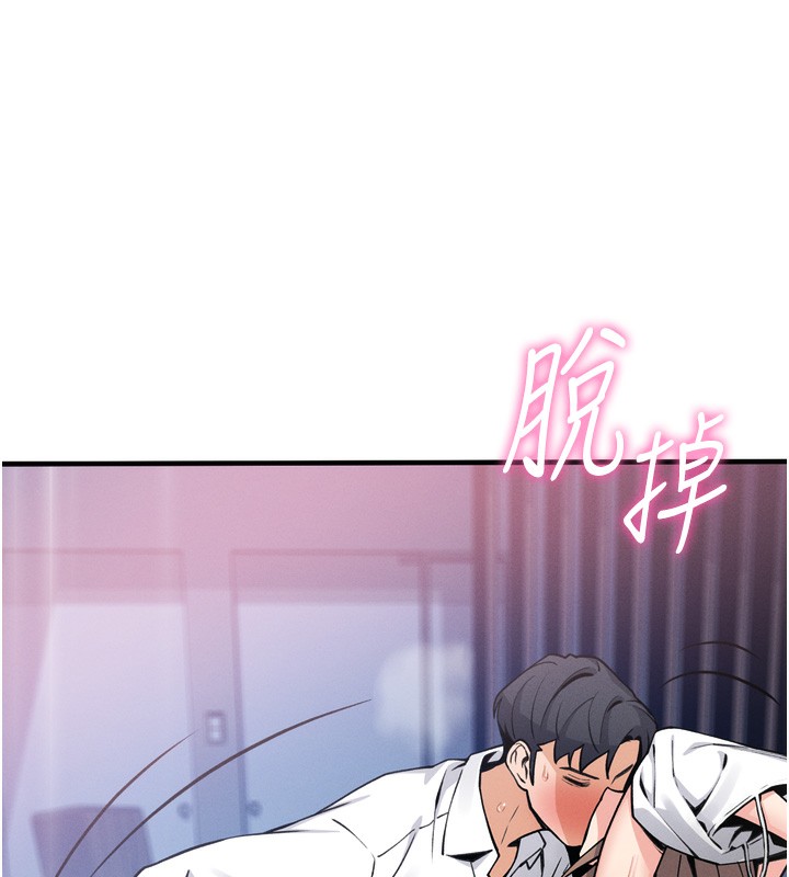 我的掌上明珠第3話-酒後亂性