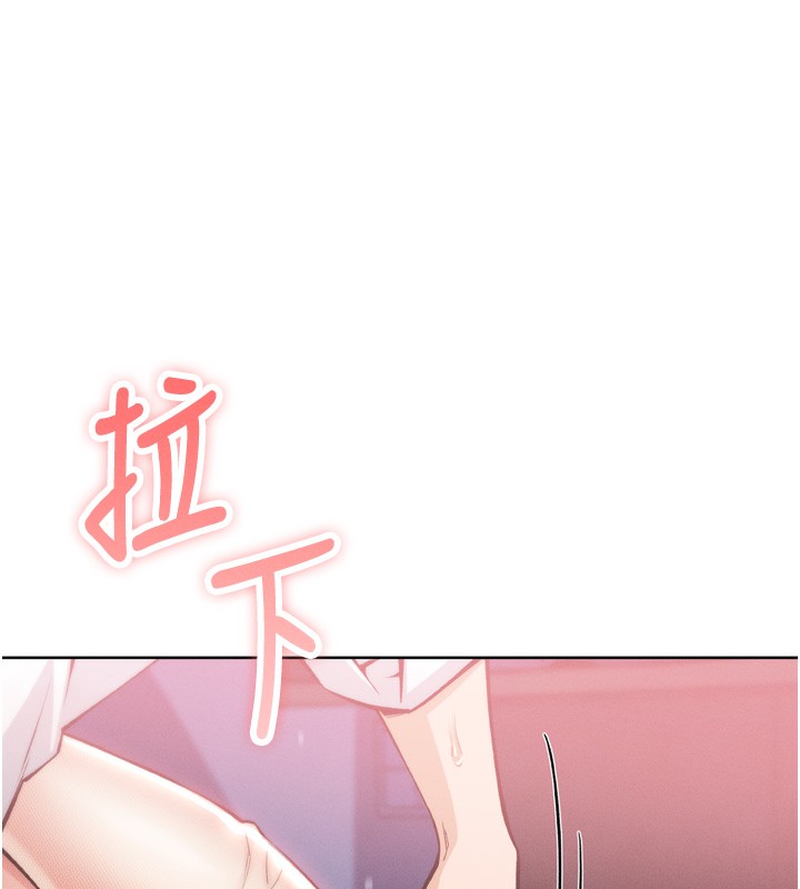 我的掌上明珠第3話-酒後亂性