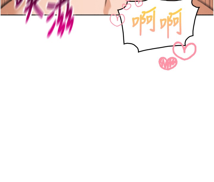 我的掌上明珠第3話-酒後亂性