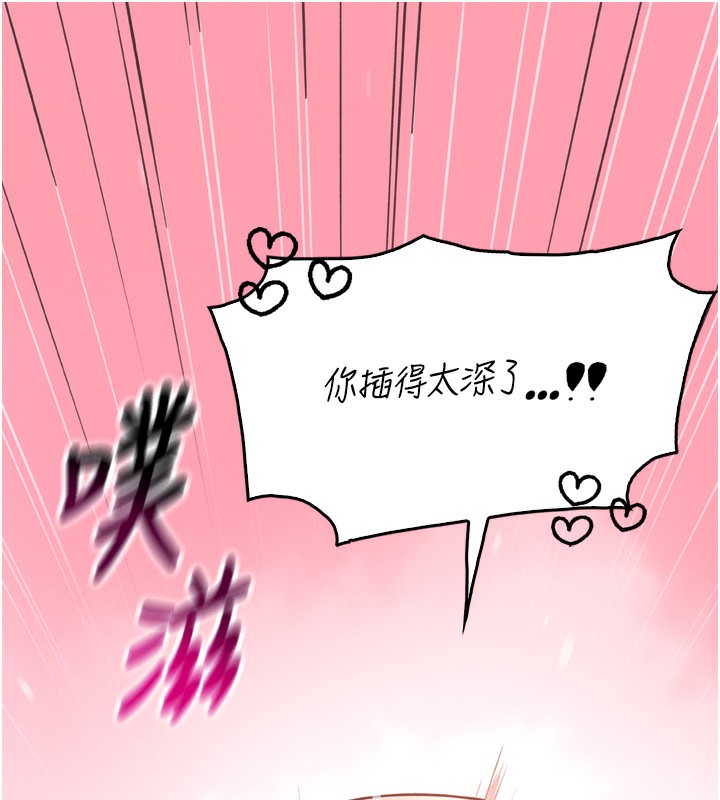 我的掌上明珠第3話-酒後亂性