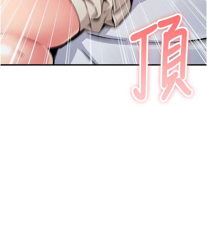 我的掌上明珠第3話-酒後亂性