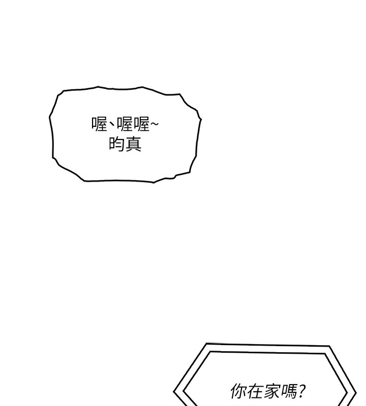 我的掌上明珠第3話-酒後亂性