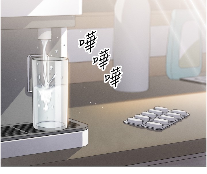 我的掌上明珠第3話-酒後亂性