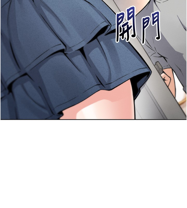 我的掌上明珠第3話-酒後亂性