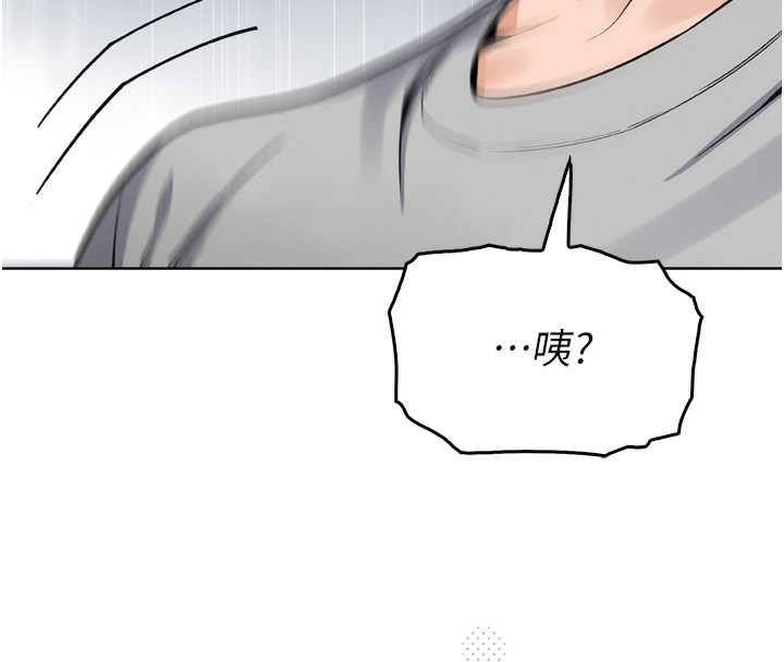 我的掌上明珠第3話-酒後亂性