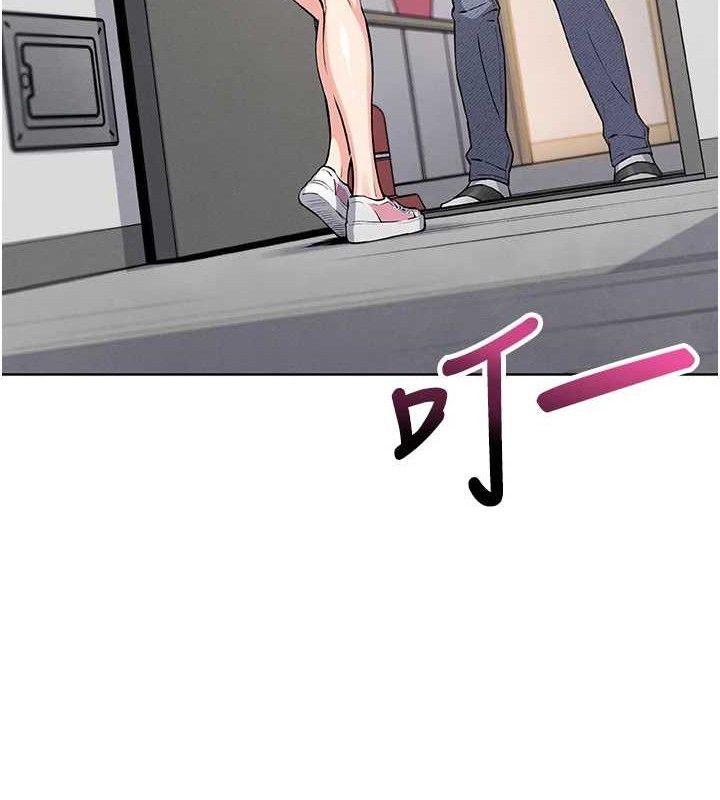 我的掌上明珠第4話-朋友爸，可戲