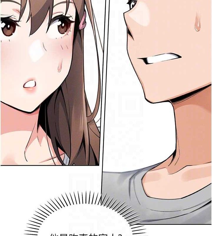 我的掌上明珠第4話-朋友爸，可戲