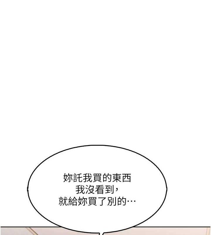 我的掌上明珠第4話-朋友爸，可戲