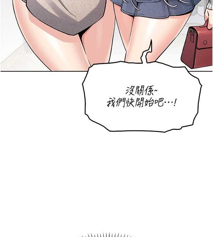 我的掌上明珠第4話-朋友爸，可戲