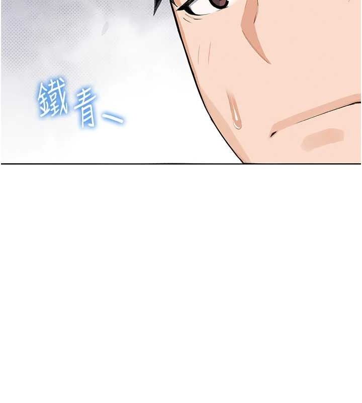 我的掌上明珠第4話-朋友爸，可戲