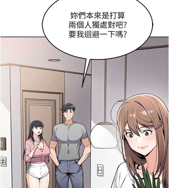 我的掌上明珠第4話-朋友爸，可戲