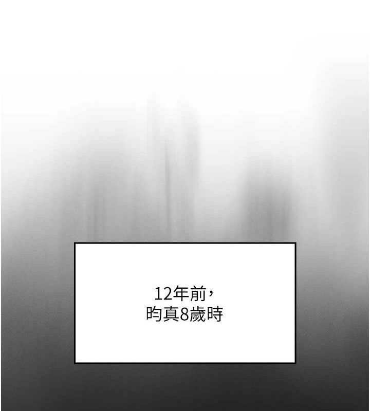 我的掌上明珠第4話-朋友爸，可戲