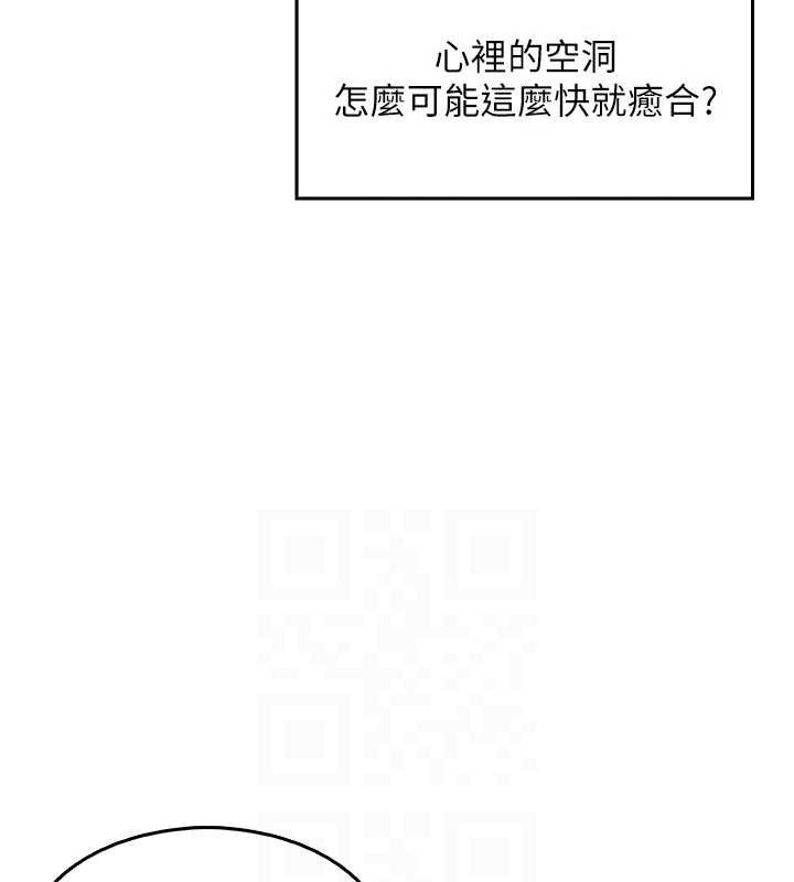 我的掌上明珠第4話-朋友爸，可戲