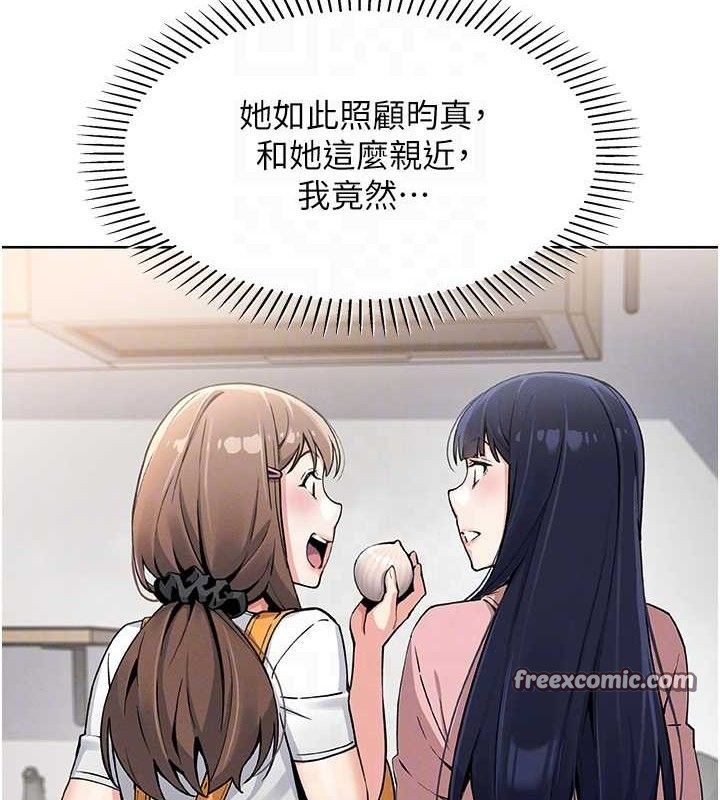 我的掌上明珠第4話-朋友爸，可戲