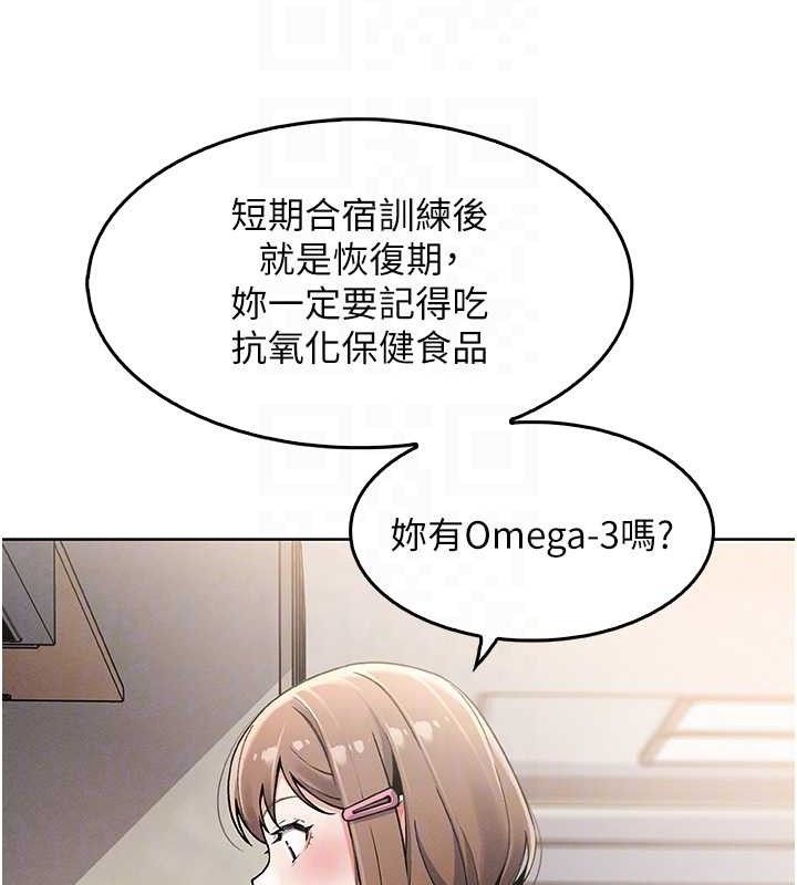 我的掌上明珠第4話-朋友爸，可戲