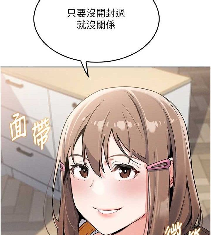 我的掌上明珠第4話-朋友爸，可戲