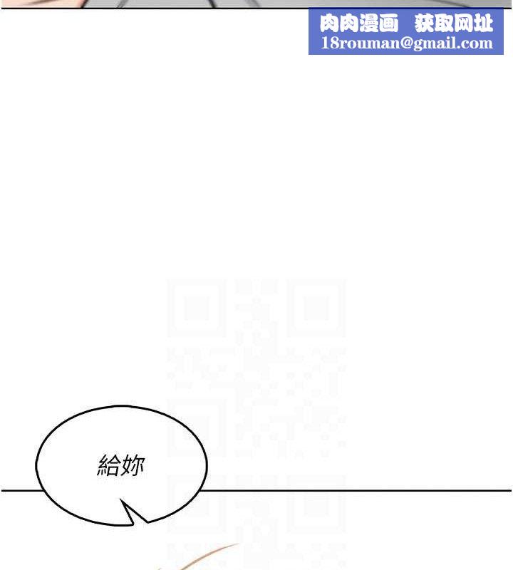 我的掌上明珠第4話-朋友爸，可戲