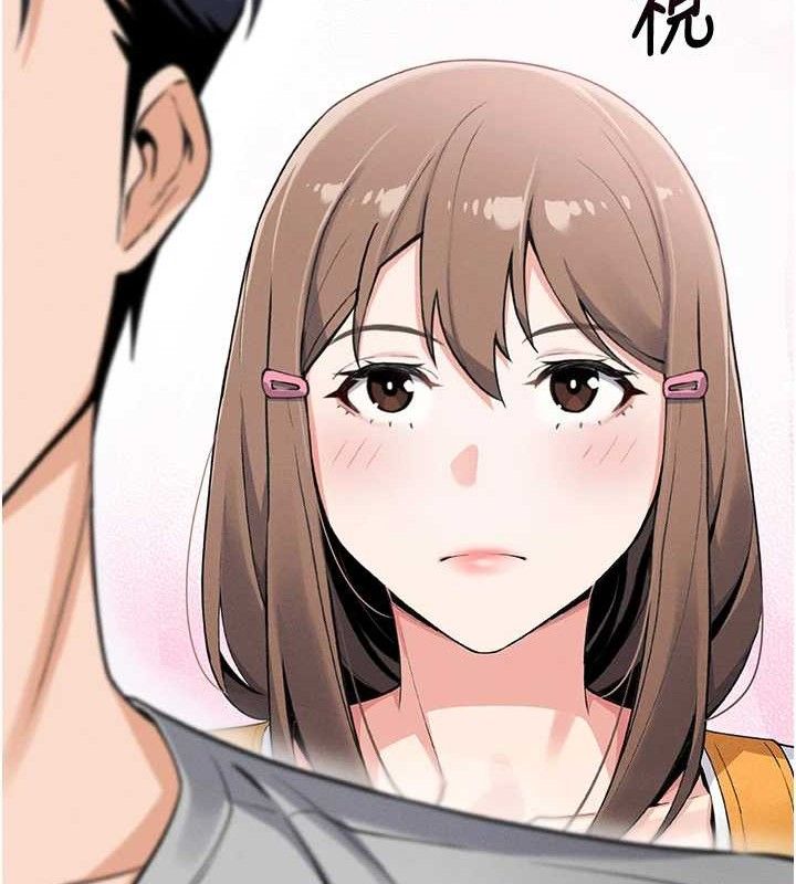 我的掌上明珠第4話-朋友爸，可戲