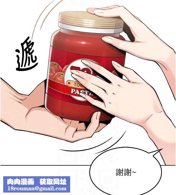 我的掌上明珠第4話-朋友爸，可戲