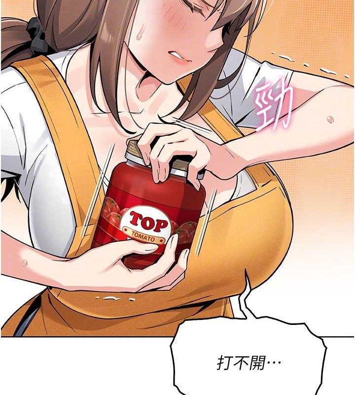 我的掌上明珠第4話-朋友爸，可戲