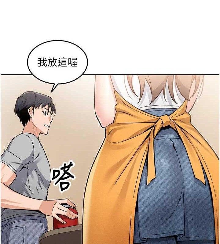 我的掌上明珠第4話-朋友爸，可戲