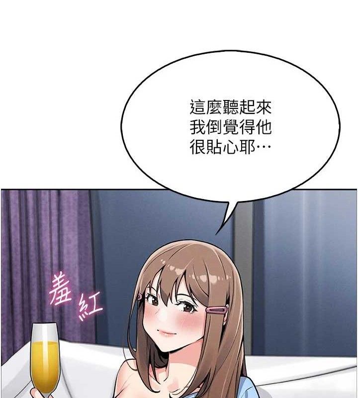 我的掌上明珠第4話-朋友爸，可戲