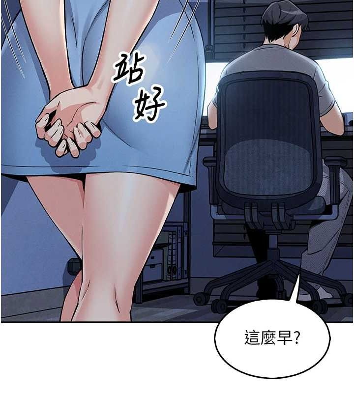 我的掌上明珠第4話-朋友爸，可戲